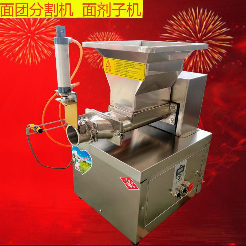 定制小型面食设备剂面子机成型机全自动压饼机商用机器面团分割机