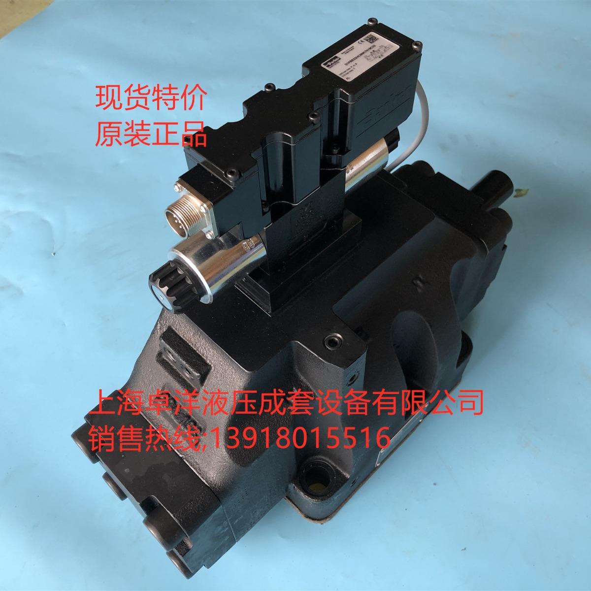 现货销售REXROTH产品 D111FCE02LC1NS70 D111FCE02LC1NS70图片