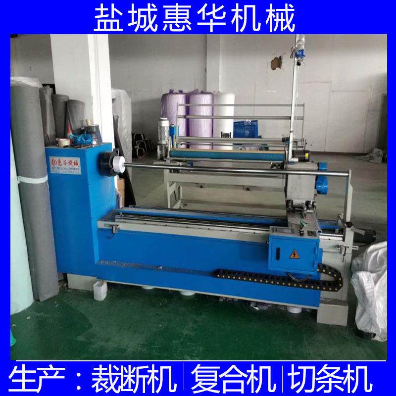 供应面料圆刀自动切条机 pvc皮革塑料自动捆条机家纺切割机