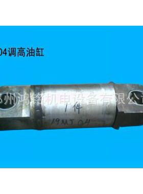 MG160/390-WD采煤机调高油缸-采煤机油缸等机械加工配件现货供应