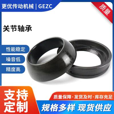 关节轴承 GAC25S GAC28S GAC30S GAC40S GAC65S/K角接触关节轴承