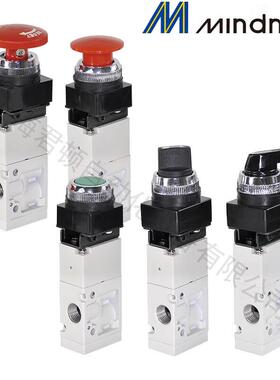 台湾金器气动开关手动阀MVMB-220-4手板换向机械阀气缸开关气阀门