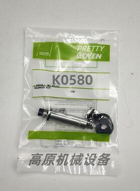 PRETTY GOYEN K0380 K0384 导头电枢配件 适用于脉冲阀