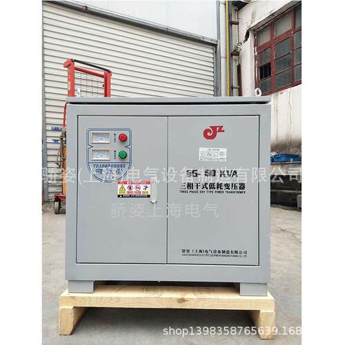 60kw/千瓦升压变压器380v转1140v690v660v山西陕西内蒙甘肃矿用
