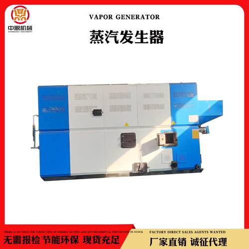 0.1--0.5吨蒸汽发生器 木材加工用蒸汽锅炉 厂家直销 诚招