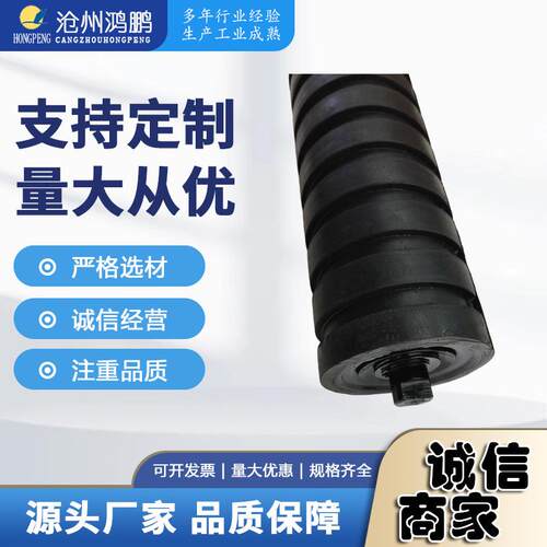厂家矿用平行缓冲三联托辊支架组带式输送机托辊配件加厚密封型号