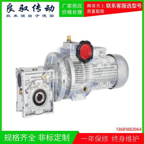 厂供MB无极摆线减速机 JWM一级二级摆线针轮MBRV带蜗轮蜗杆减速机