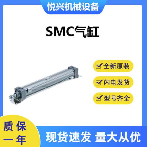 SMC气缸MDBF40-25Z/标准型 单杆双作用全新原装