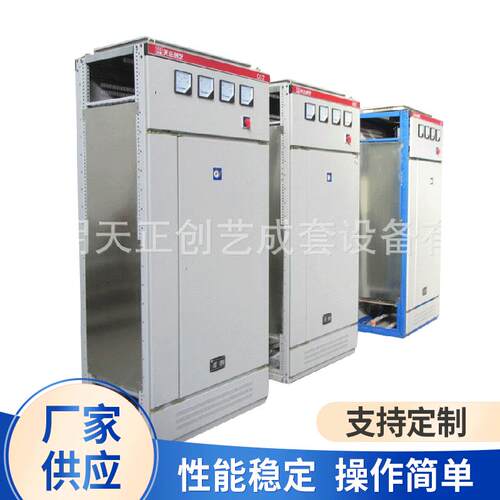 厂家供应成套高低压开关柜 不锈钢配电柜电气设备成套机柜