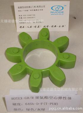 德国KTR联轴器聚氨酯弹性体ROTEX42-GR42 64Sh-D-F绿色-灰绿