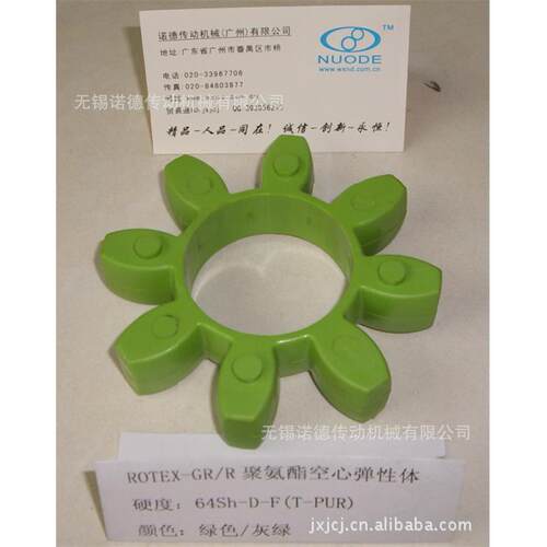 德国KTR联轴器聚氨酯弹性体ROTEX42-GR42 64Sh-D-F绿色-灰绿