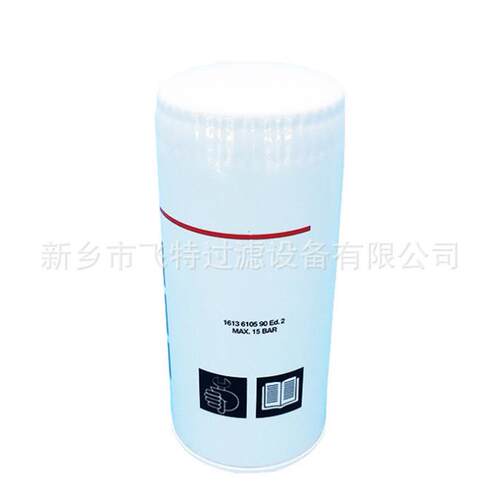适用于阿特拉斯螺杆空压机配件油滤滤芯1622783600机油滤清器