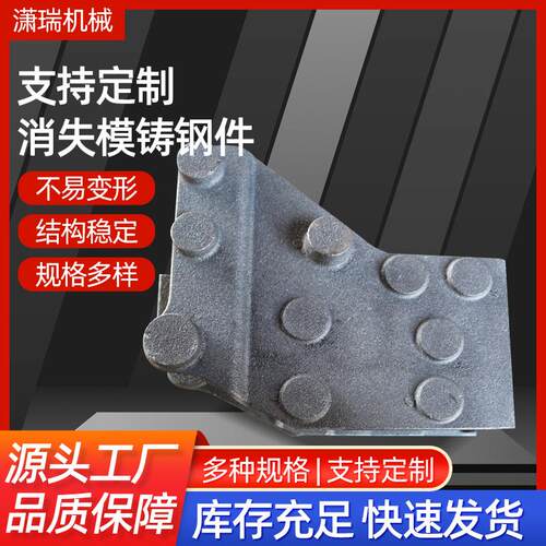 异型铸造设备铸造厂家非标铸铁件浇铸加工配件消失模铸钢件