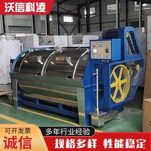 GX型50公斤水洗机不锈钢材质，容量大，适合规模布草洗涤