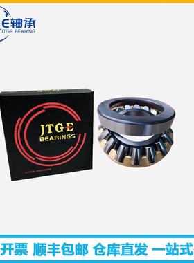 JTGE轴承29288M 29388M 29488M E推力调心滚子轴承 重型机械