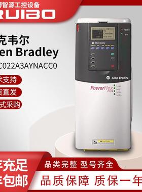 罗克韦尔Allen-bradley交流变频器A-B原装现货20BC022A3AYNACC0