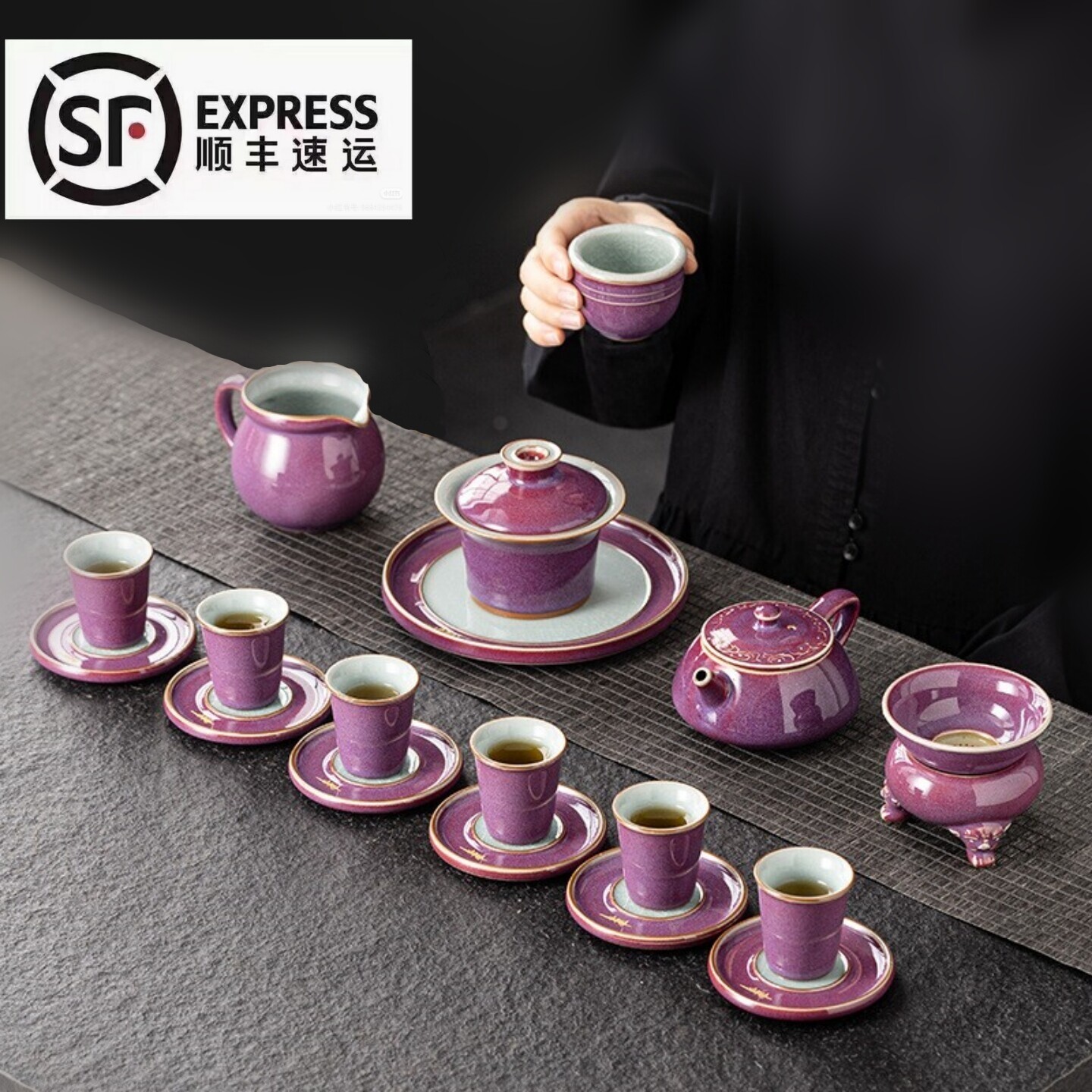紫钧窑冰花开片功夫茶具套装礼盒