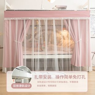 免打孔学生宿舍床帘下铺U型双滑轨加厚强遮光蚊帐男女生遮挡防蚊