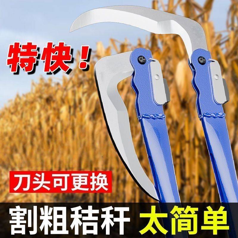 折叠式镰刀长柄割玉米专用户外割苞米镰刀割草镰刀高粱秸秆图片