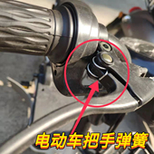 电动车刹车把手柄闸弹簧双扭簧复位双扭簧电瓶车刹车回位弹簧卡