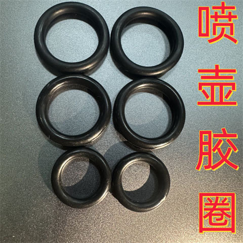 打压胶圈喷嘴圈喷壶配件压力圈圆形圈橡胶圈密封圈封水圈喷雾器