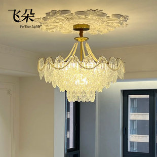 飞朵法式 轻奢客厅吊灯后现代简约餐厅灯具奶油风珍珠贝壳主卧室灯