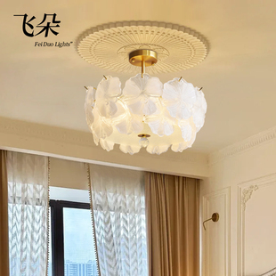 飞朵 温馨浪漫法式简约卧室吊灯奶油风水晶吸顶吊灯创意花瓣灯具