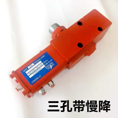 厂家自卸车液压油箱分配阀pt阀举升气控换向控制阀带慢降液压配件