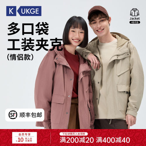 UKGE优氪男女多口袋工装夹克