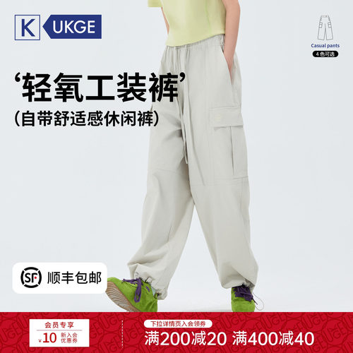 UKGE优氪男女新款直筒工装长裤