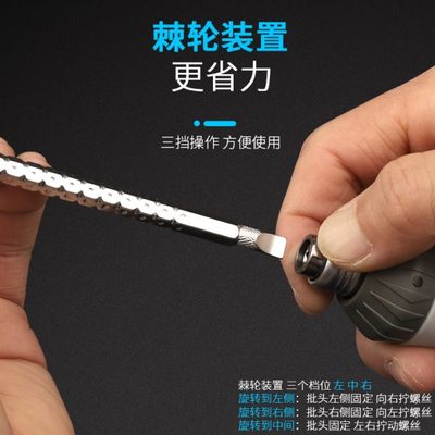 福冈棘轮两用螺丝刀强磁伸缩螺丝批梅花起子十字一字改锥改刀套装