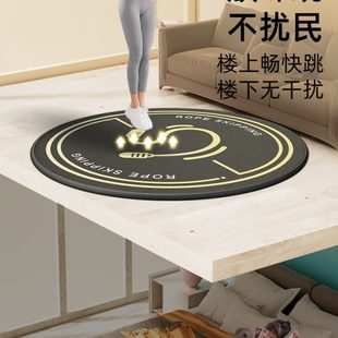 跳绳减震垫圆形专业家用静音防滑室内瑜伽专用隔音地垫子跳神超厚