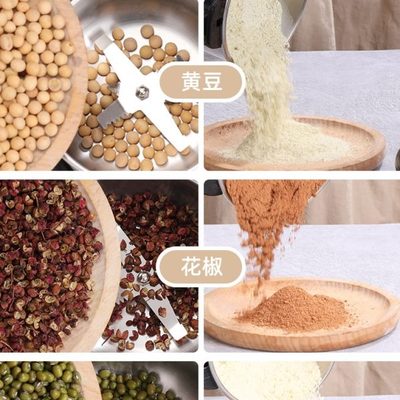 超细研磨打碎粉碎机家用辣椒花椒磨面机打米粉小型电动干磨磨粉机