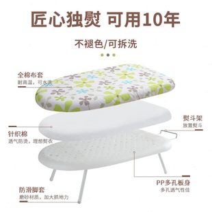 小型电熨斗熨烫垫熨衣服垫桌子隔热防烫 熨衣板家用折叠烫衣板台式
