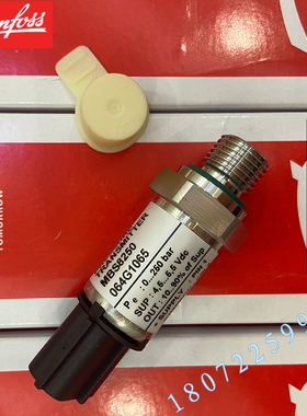丹佛斯压力传感器MBS 8250-3416-A2GB04-1 064G1065 正品DANFOSS