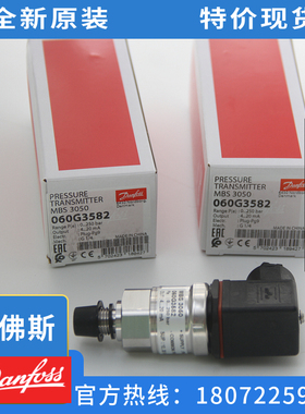 060G1367 060G1368 060G1369 060G1370 060G1371丹佛斯MBS3100