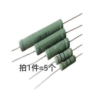 68R 75R欧姆 47R 56R 60R 51R 43R 50R 70R 线绕电阻RX21 62R 10W