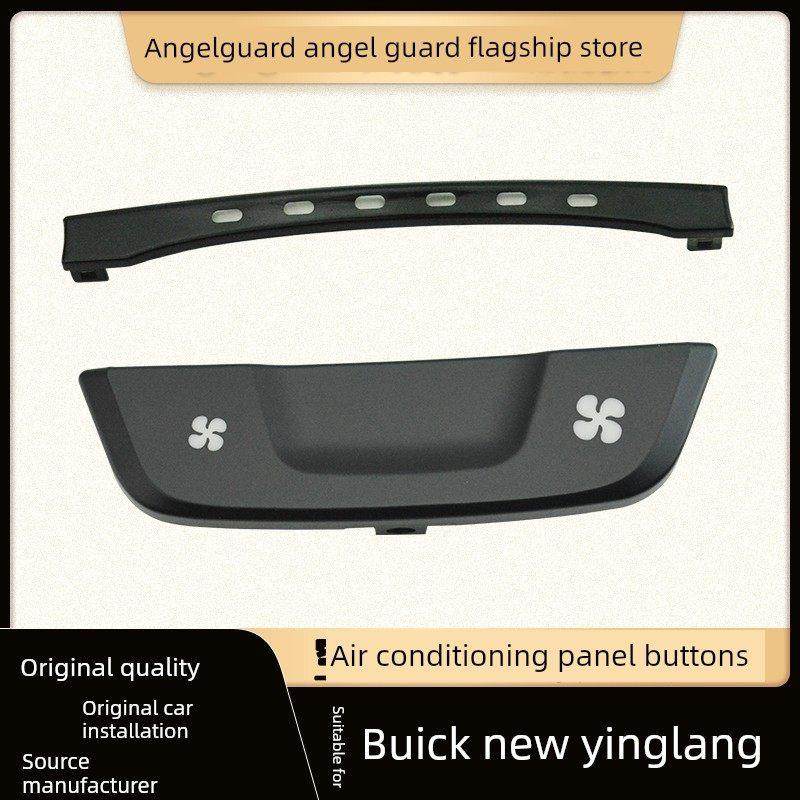 适用于别克英朗空调面板开关按钮悦朗风量调节器按钮阅读灯框,3C数码配件,USB多功能数码宝,淘宝优惠券,粉丝福利购,淘宝优惠卷