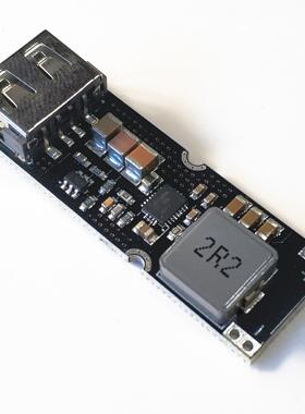 TPS61088升压快充电源模块 3.2V3.7V4.2V转5V9V12V手机QC快速充电