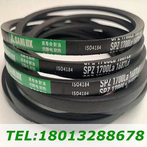三力士SANLUX三角带SPZ513La/500LdSPZ575La/562Ld高速耐油窄V带