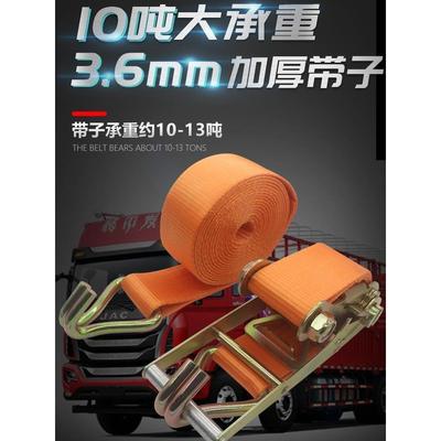 7.5厘米宽双钩绑带捆绑器拉紧货物货车集装箱重型紧绳器3寸10T吨