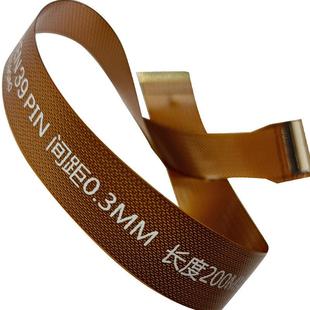 2125 fpc排线0.3 45p测试线TP液晶屏ZIF 0.5间距6