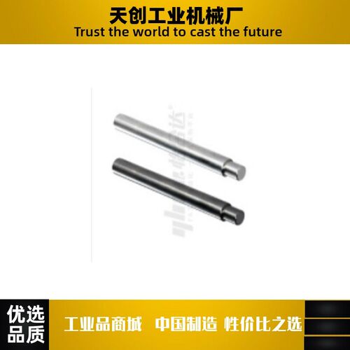 转轴MBC51/61/71-D20D25D30D35-L450L550L600L750L800-E1-P4P5