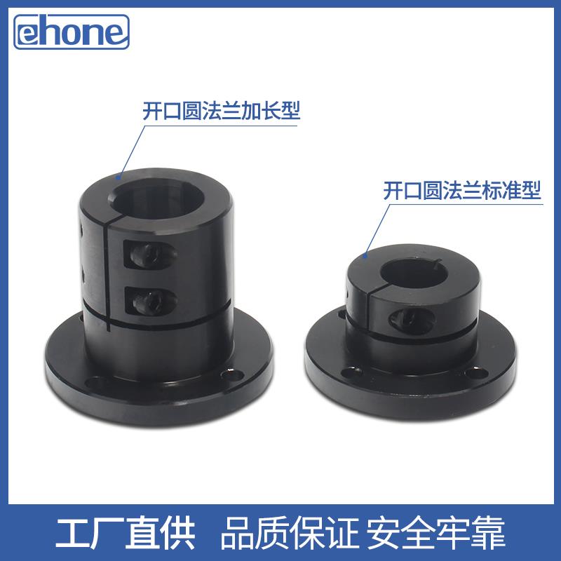 圆法兰导向轴支座GBJ01光轴固定座STHWRB16 20 25 30 35 STHWRBL