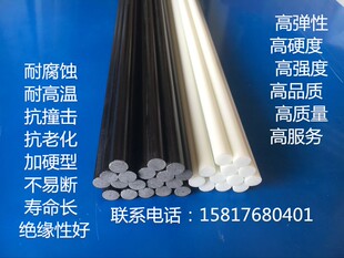 玻璃纤维棒农用 玻纤棒 弹性杆硬质塑料棒玻纤硬棒玻纤钢棒绝缘棒