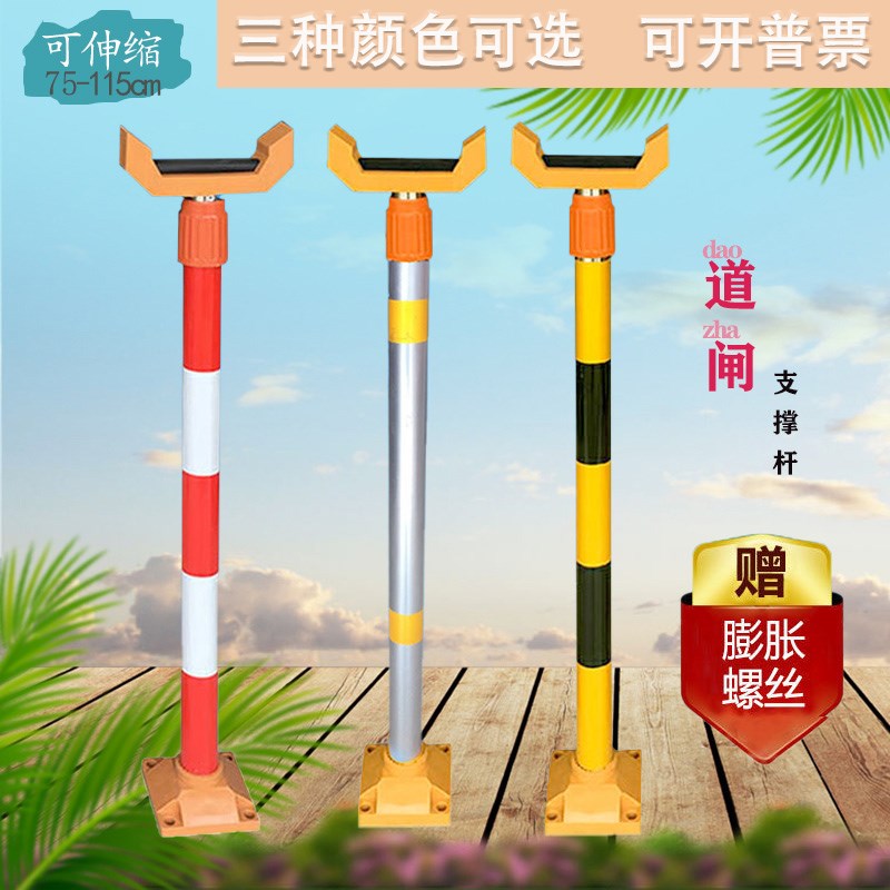 道闸杆支撑托架小区栏杆栅栏支架不锈钢可伸缩调节升降立杆支撑杆图片