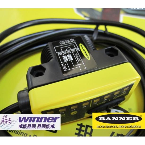 QS30LDL美国BANNER邦纳 QS30LDLQ激光传感器,长距离激光传感器