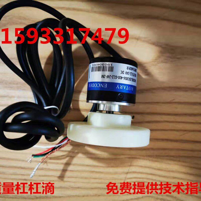压瓦机计米器 配电箱 压瓦机计数器 计米轮 彩钢瓦机自动控制系统