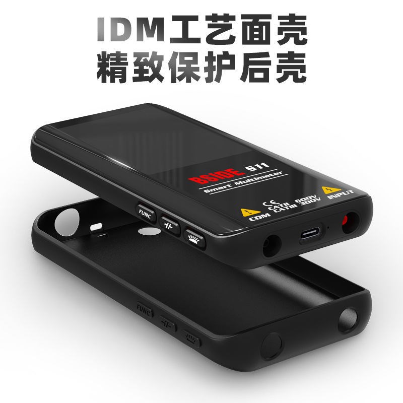 全自动智能数字万用表彩屏充电式万能表电容二极管多功能电工维修