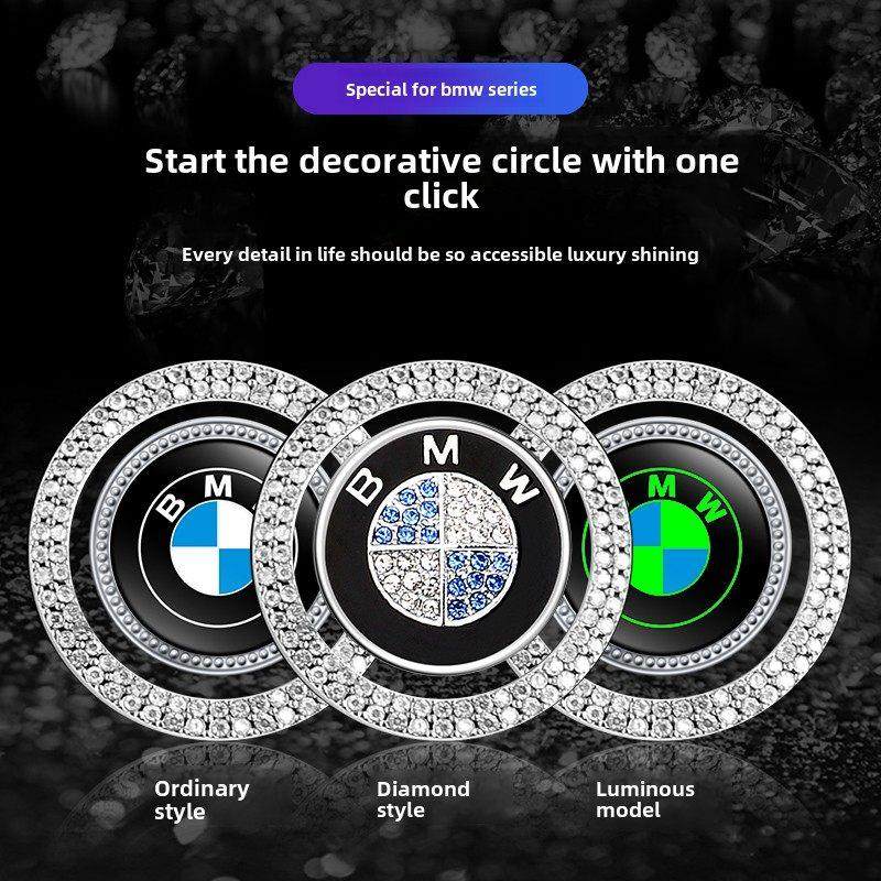 适用宝马2系3系5系7系X1X2X3X5X6一键启动装饰贴按钮键保护盖用品,3C数码配件,USB多功能数码宝,淘宝优惠券,粉丝福利购,淘宝优惠卷
